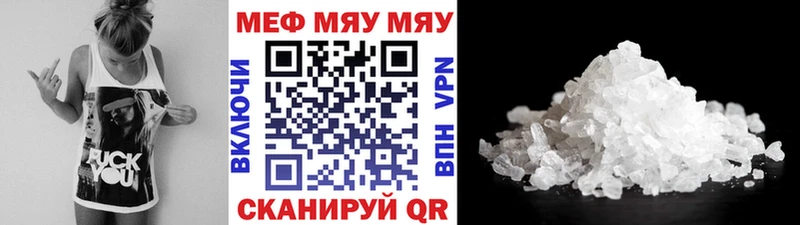 Магазины продажи наркотиков Гаврилов-Ям Канабис А ПВП Амфетамин Мефедрон Гашиш