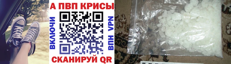 Alpha-PVP крисы CK  Гаврилов-Ям 