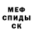 МДМА кристаллы Secudo
