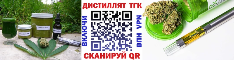 Canna-Cookies конопля  наркота  Гаврилов-Ям 