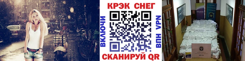 shop Telegram  Гаврилов-Ям  COCAIN 97%  где купить наркоту 