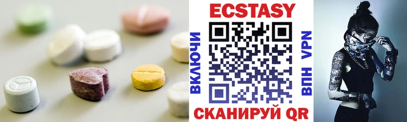 как найти   Гаврилов-Ям  Экстази 280мг 