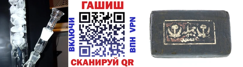 дарнет шоп  кракен зеркало  дарк нет официальный сайт  Гаврилов-Ям  ГАШИШ Cannabis 