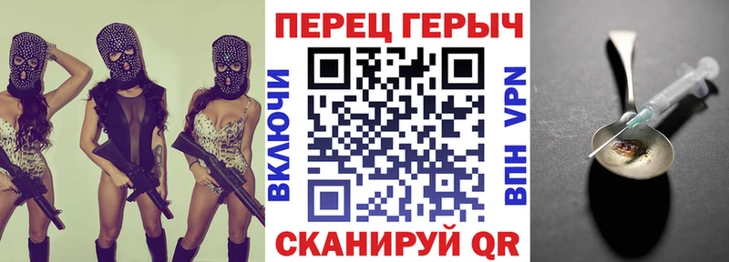 ГЕРОИН герыч  OMG ссылки  Гаврилов-Ям  как найти закладки 