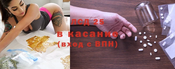 бутират Баксан