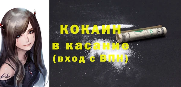 альфа пвп VHQ Балахна