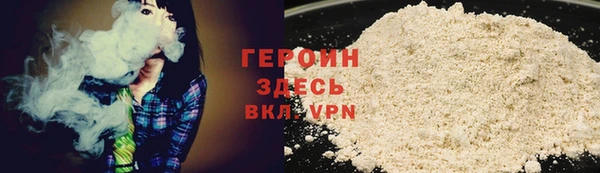 альфа пвп VHQ Балахна