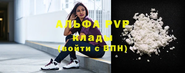 альфа пвп VHQ Балахна