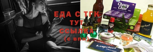 альфа пвп VHQ Балахна