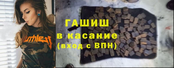 трава Белоозёрский