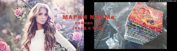 бутират Баксан