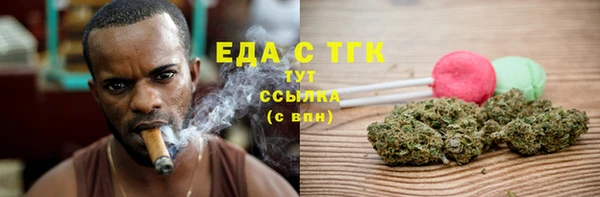 альфа пвп VHQ Балахна