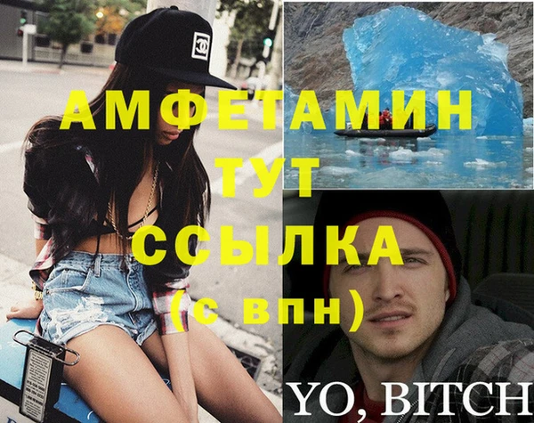 трава Белоозёрский