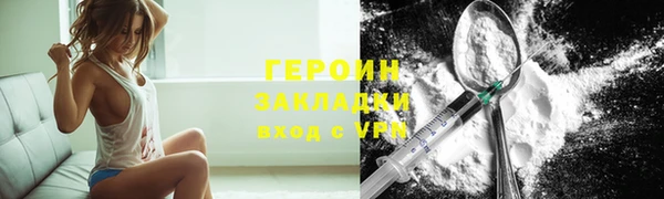 альфа пвп VHQ Балахна