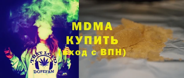бутират Баксан