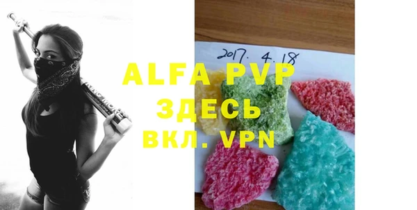трава Белоозёрский
