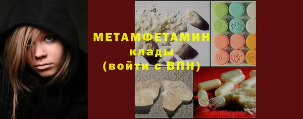 бутират Баксан