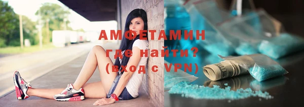 альфа пвп VHQ Балахна