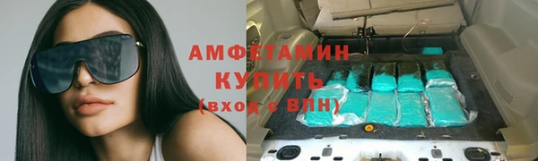 бутират Баксан