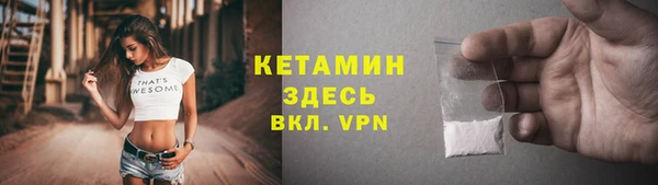 альфа пвп VHQ Балахна