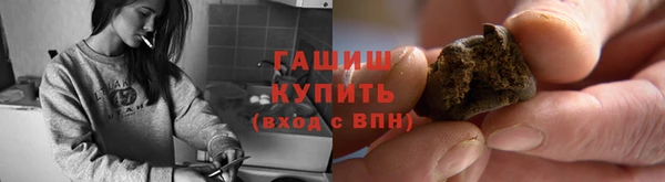 трава Белоозёрский
