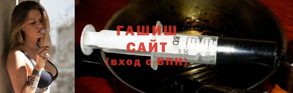 бутират Баксан