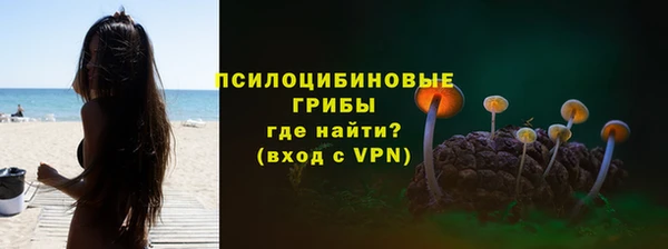 альфа пвп VHQ Балахна