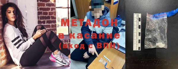 бутират Баксан