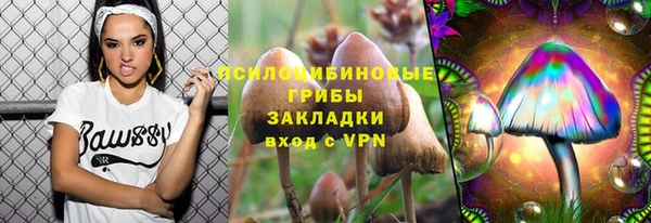 альфа пвп VHQ Балахна