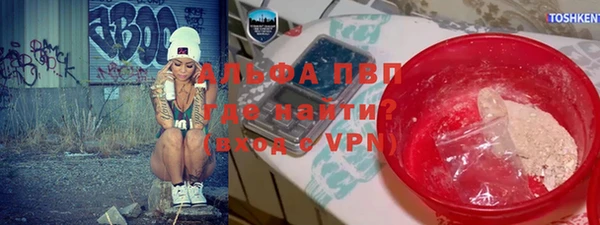 бутират Баксан