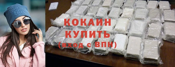 альфа пвп VHQ Балахна