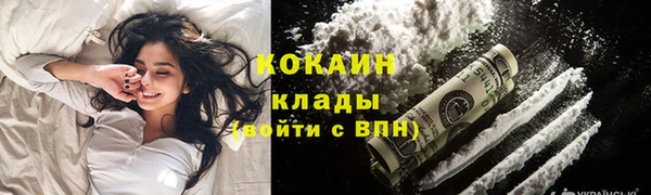 альфа пвп VHQ Балахна