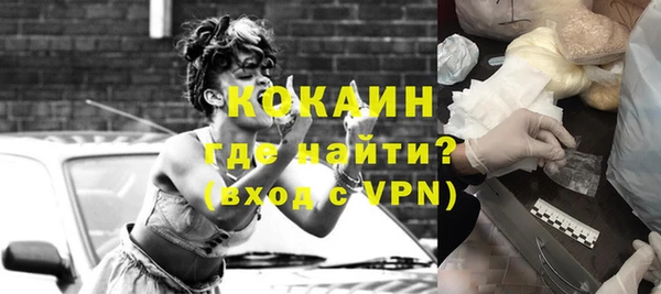бутират Баксан