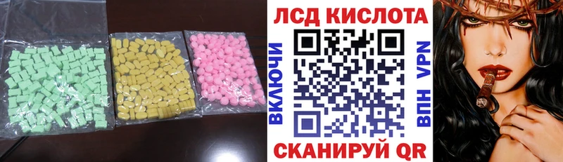кракен как зайти  Гаврилов-Ям  LSD-25 экстази кислота 