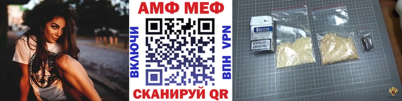 МЕТАМФЕТАМИН пудра  Гаврилов-Ям 